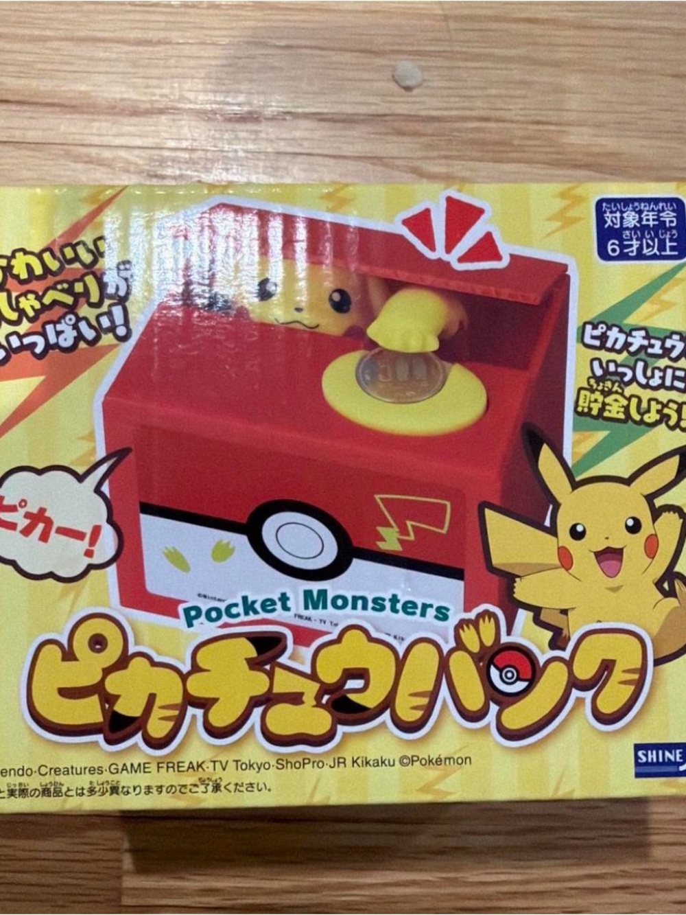 Pokemon Pikachu Coin Bank